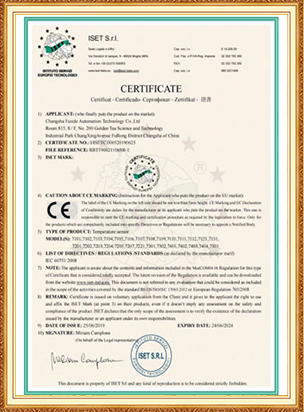 温度传感器证书