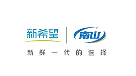 新希望-南山