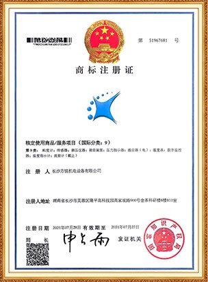 商标注册证