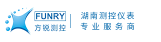 流量计