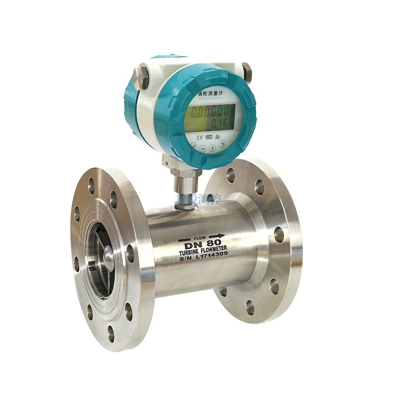 涡轮流量计